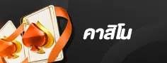tenglek