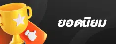 tenglek
