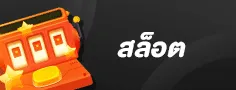 tenglek