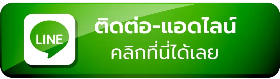 tenglek