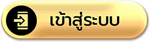 tenglek