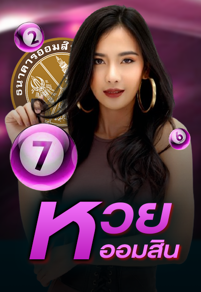 tenglek